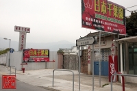 20100312_24