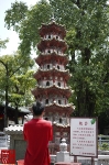 20100829_21